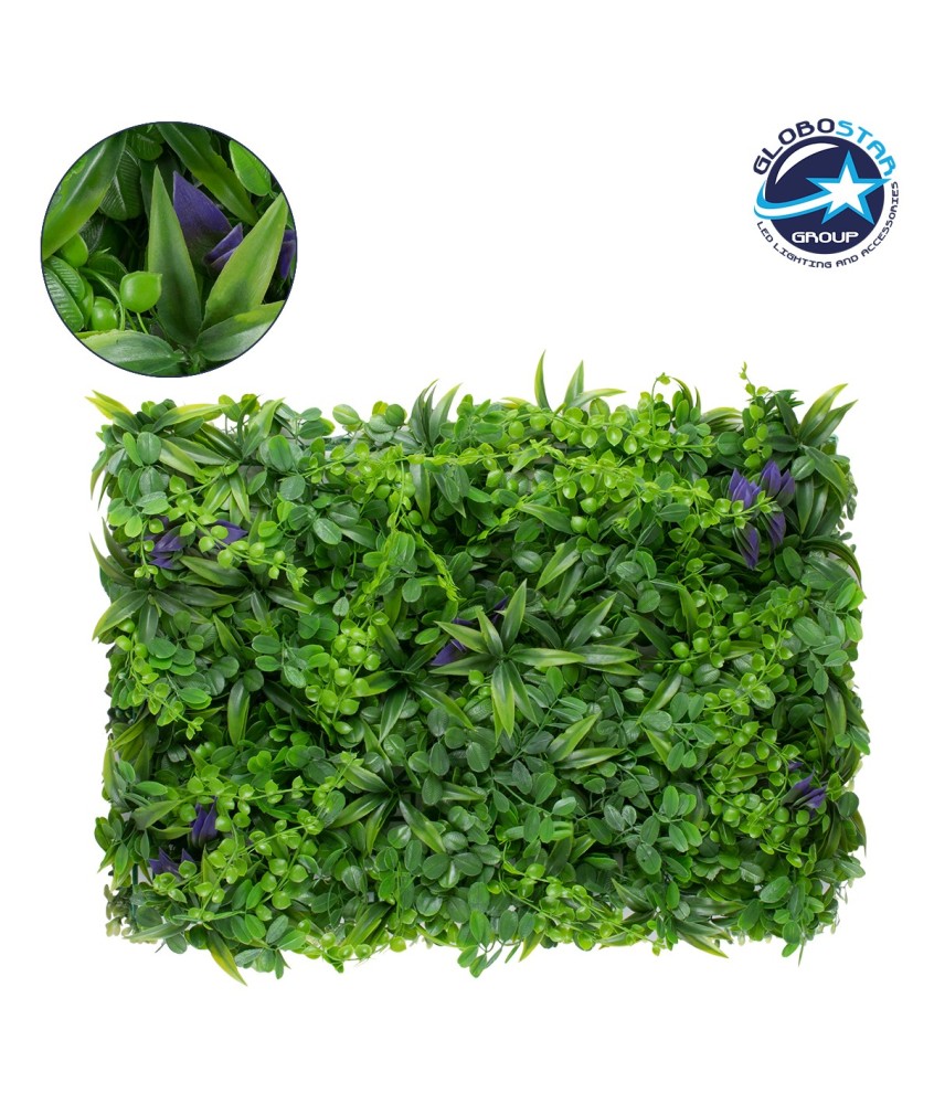 GLOBOSTAR® PEPPEROMIA 78434 Τεχνητό Πάνελ Φυλλωσιάς - Κάθετος Κήπος Πεπερόμια & Ζεβρίνα - Πράσινο - Μ60 x Π9 x Υ40cm